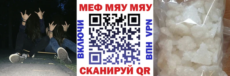 Все наркотики Печоры МАРИХУАНА  MDMA  МЕФ  АМФ 