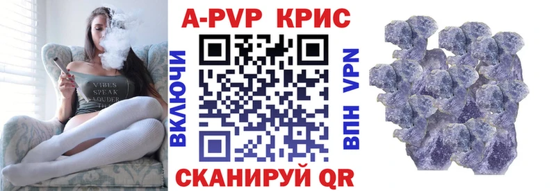 где найти   Печоры  Alpha-PVP кристаллы 