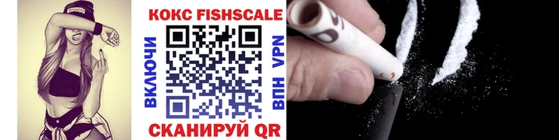 дарк нет Telegram  Печоры  КОКАИН FishScale 