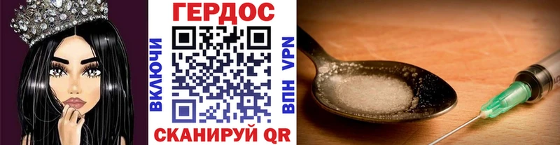 ГЕРОИН гречка  цена   Печоры 