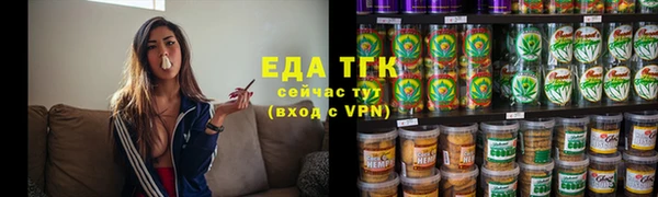 соль курить ск Алзамай