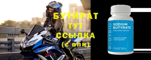 круглые Алексин