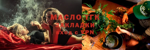 соль курить ск Алзамай