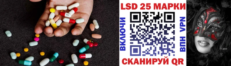 Лсд 25 экстази кислота  гидра как зайти  Печоры 