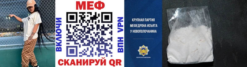 МЯУ-МЯУ кристаллы  Печоры 