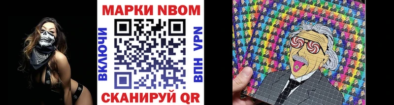 Наркотические марки 1500мкг  Печоры 